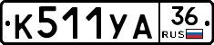 %D0%9A511%D0%A3%D0%9036