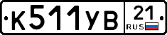 %D0%9A511%D0%A3%D0%9221