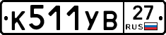 %D0%9A511%D0%A3%D0%9227