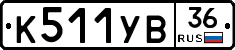 %D0%9A511%D0%A3%D0%9236