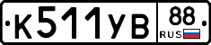 %D0%9A511%D0%A3%D0%9288