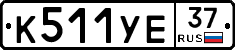 %D0%9A511%D0%A3%D0%9537