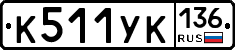 %D0%9A511%D0%A3%D0%9A136