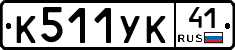 %D0%9A511%D0%A3%D0%9A41