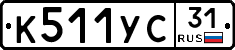 %D0%9A511%D0%A3%D0%A131