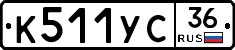 %D0%9A511%D0%A3%D0%A136