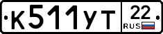 %D0%9A511%D0%A3%D0%A222