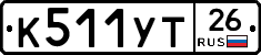 %D0%9A511%D0%A3%D0%A226