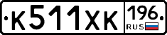 %D0%9A511%D0%A5%D0%9A196