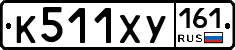 %D0%9A511%D0%A5%D0%A3161