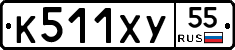 %D0%9A511%D0%A5%D0%A355