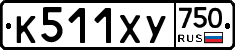 %D0%9A511%D0%A5%D0%A3750