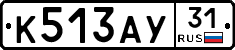 %D0%9A513%D0%90%D0%A331