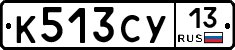 %D0%9A513%D0%A1%D0%A313