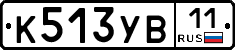 %D0%9A513%D0%A3%D0%9211