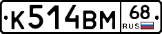 %D0%9A514%D0%92%D0%9C68