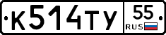 %D0%9A514%D0%A2%D0%A355