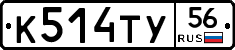 %D0%9A514%D0%A2%D0%A356