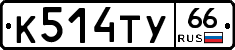 %D0%9A514%D0%A2%D0%A366