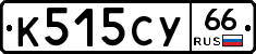 %D0%9A515%D0%A1%D0%A366