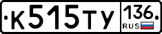 %D0%9A515%D0%A2%D0%A3136
