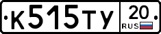 %D0%9A515%D0%A2%D0%A320