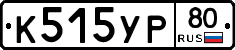 %D0%9A515%D0%A3%D0%A080