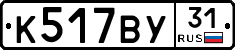 %D0%9A517%D0%92%D0%A331