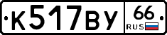 %D0%9A517%D0%92%D0%A366