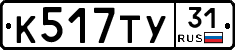 %D0%9A517%D0%A2%D0%A331