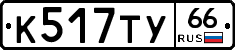 %D0%9A517%D0%A2%D0%A366