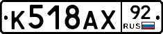 %D0%9A518%D0%90%D0%A592
