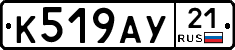 %D0%9A519%D0%90%D0%A321
