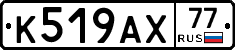 %D0%9A519%D0%90%D0%A577