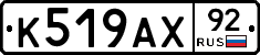 %D0%9A519%D0%90%D0%A592