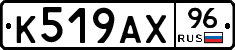 %D0%9A519%D0%90%D0%A596