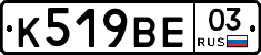 %D0%9A519%D0%92%D0%9503