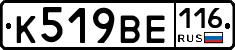 %D0%9A519%D0%92%D0%95116