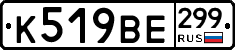 %D0%9A519%D0%92%D0%95299