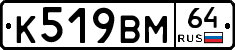%D0%9A519%D0%92%D0%9C64