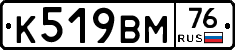 %D0%9A519%D0%92%D0%9C76