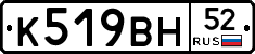 %D0%9A519%D0%92%D0%9D52