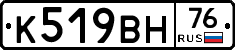 %D0%9A519%D0%92%D0%9D76