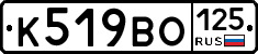%D0%9A519%D0%92%D0%9E125
