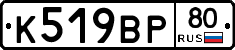 %D0%9A519%D0%92%D0%A080