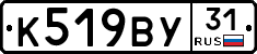 %D0%9A519%D0%92%D0%A331
