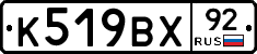 %D0%9A519%D0%92%D0%A592