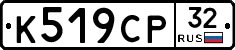 %D0%9A519%D0%A1%D0%A032