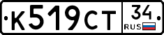 %D0%9A519%D0%A1%D0%A234
