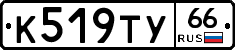 %D0%9A519%D0%A2%D0%A366